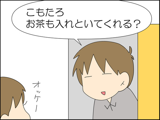 イラスト_011