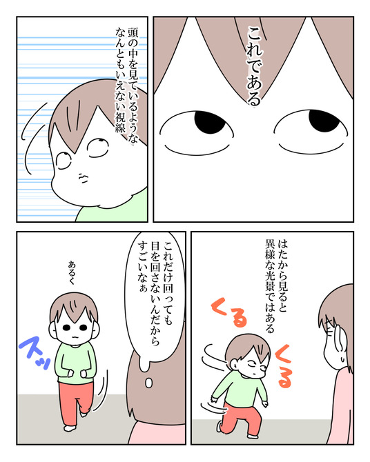 イラスト2_010