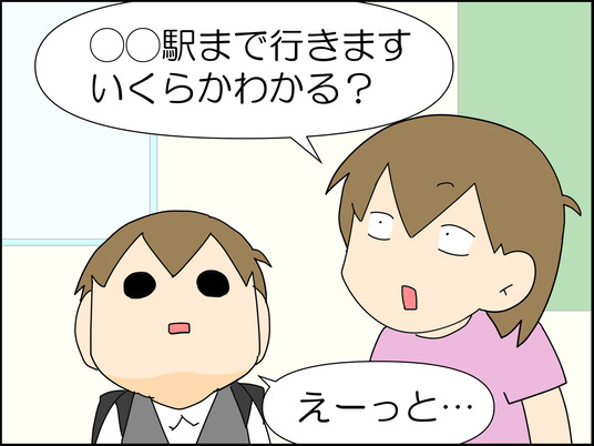 イラスト_002