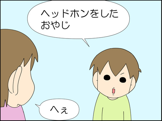 イラスト_017