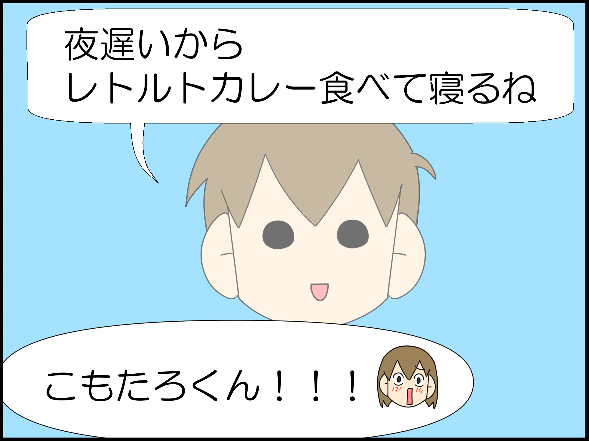 みあわせ④終 : 「moroの家族と、ハンドメイドと。」moroオフィシャル