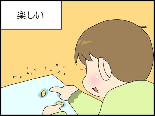 ブログ0007