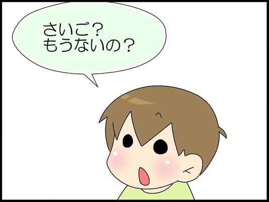 ブログ0003
