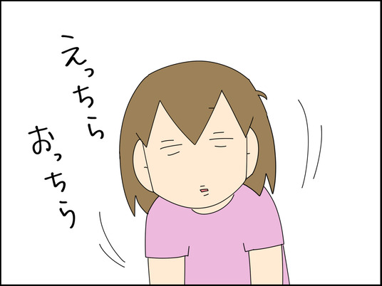 イラスト2_013