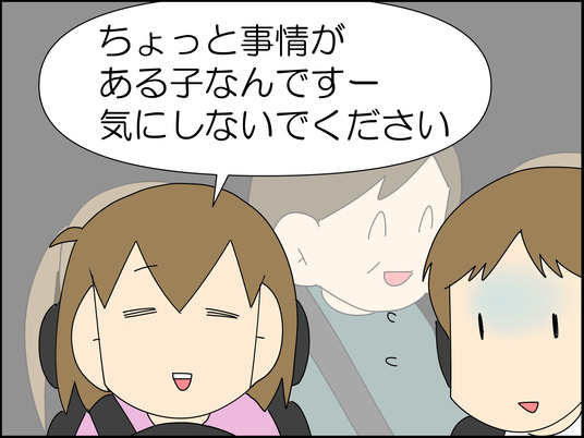 イラスト2_040