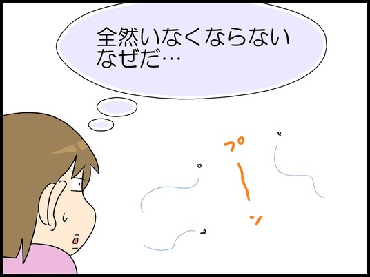 ブログ0003