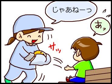 moroの家族と、ハンドメイドと。