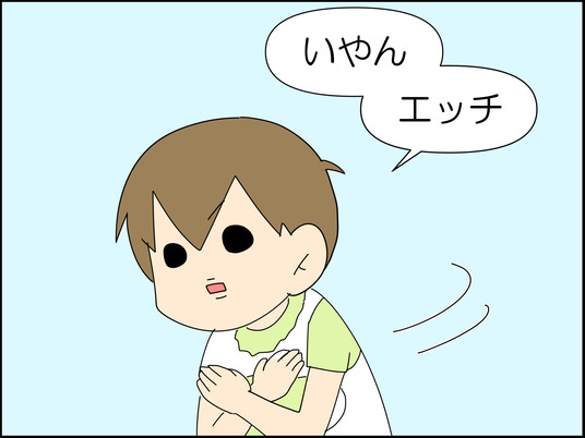 イラスト_011