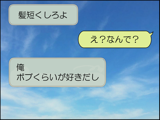イラスト_029
