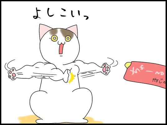 ブログ0005