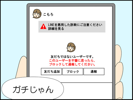 イラスト_010