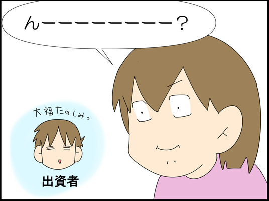 イラスト_028