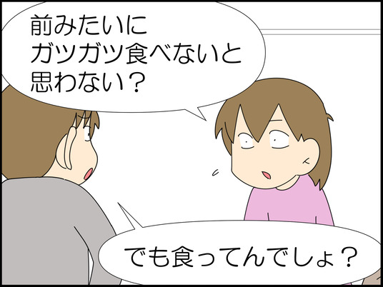 イラスト_008