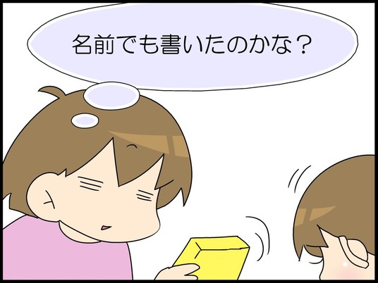 ブログ0006