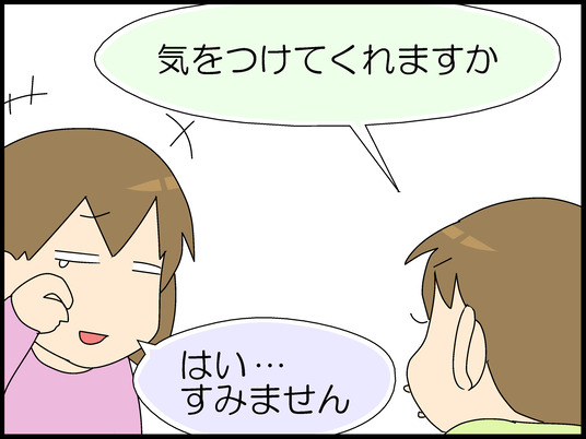 ブログ0007