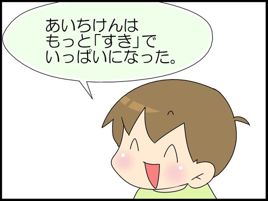 ブログ0013