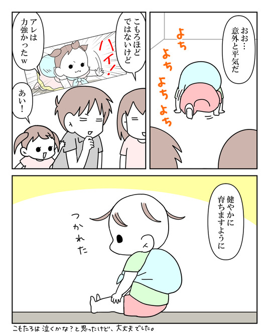 イラスト_026