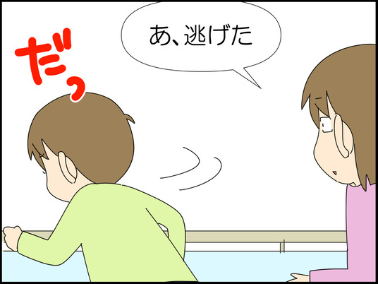 イラスト_065