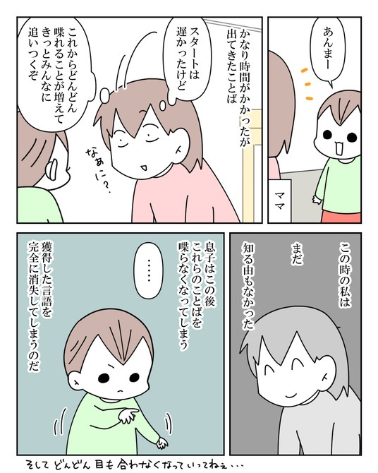 イラスト_007