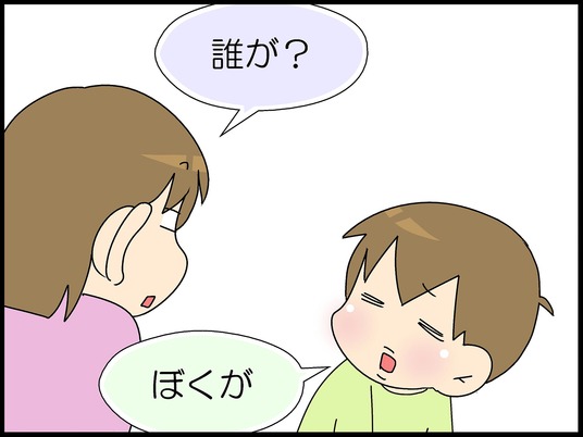 ブログ0009