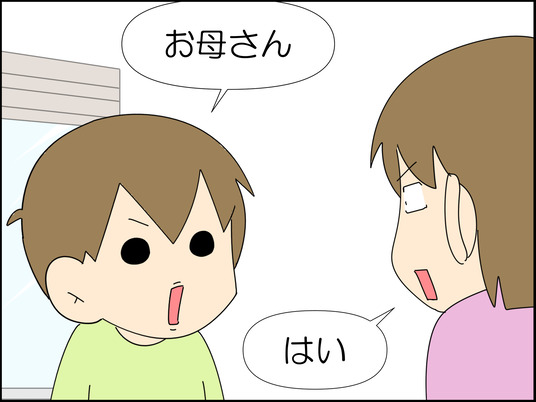 イラスト_007
