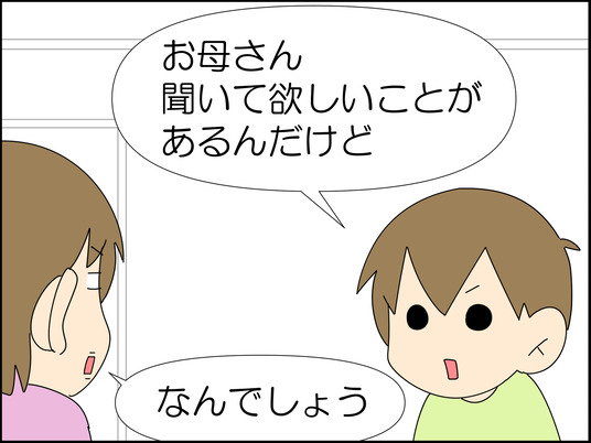 イラスト2_001
