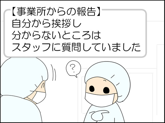 イラスト_007