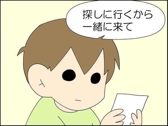 イラスト_013