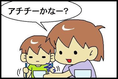 moroの家族と、ハンドメイドと。