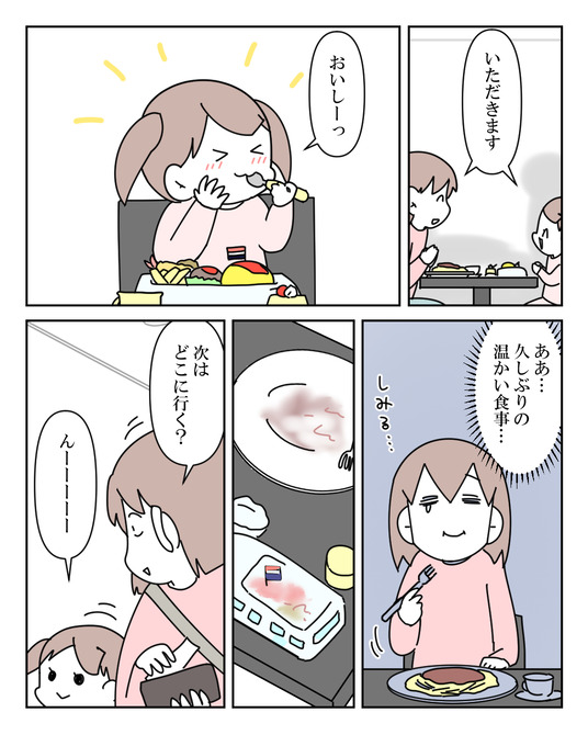 イラスト_026