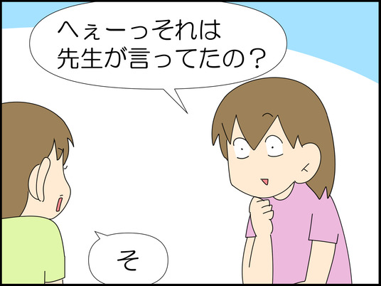 イラスト_007