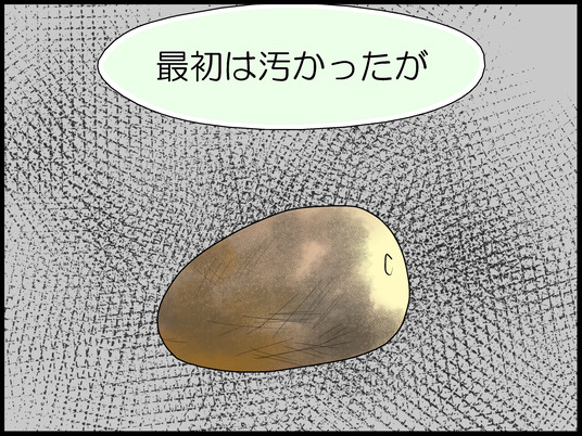 ブログ0004