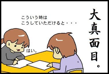 moroの家族と、ハンドメイドと。