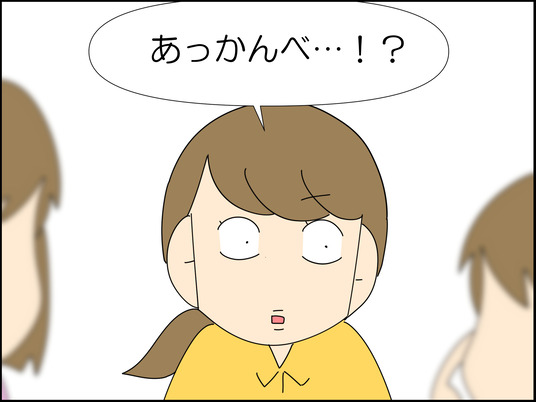 イラスト_033