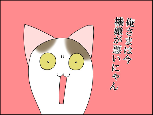 イラスト_008