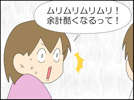 イラスト_040