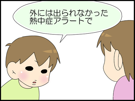 ブログ0007