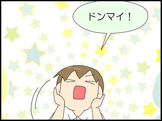 ブログ0016
