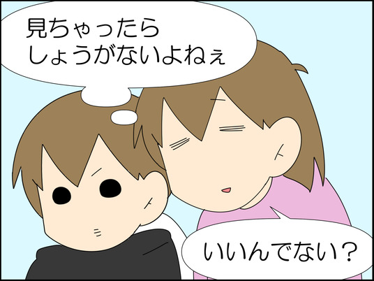 イラスト_024