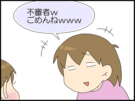ブログ0010