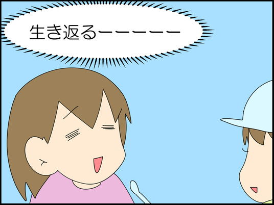 イラスト_013