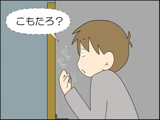 イラスト2_003