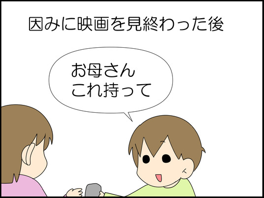 イラスト_008