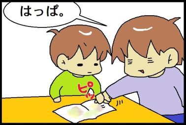 moroの家族と、ハンドメイドと。