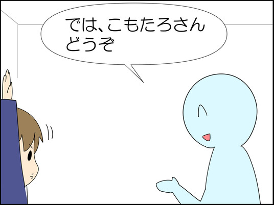 イラスト_007