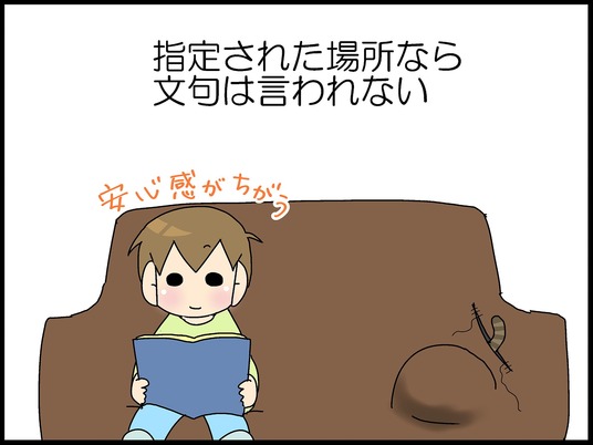 ブログ0009