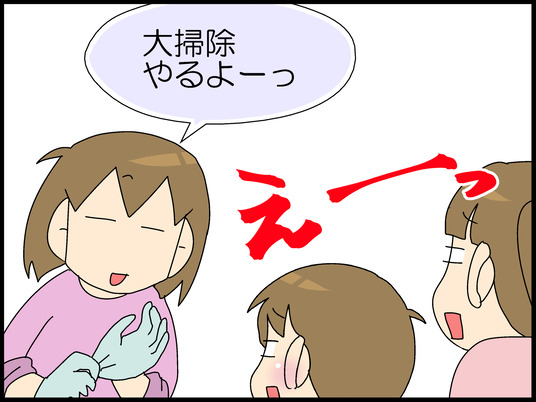 ブログ0001