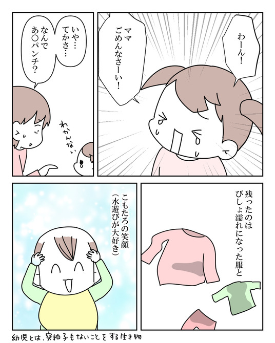 イラスト_052