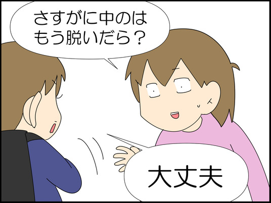 イラスト_006