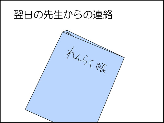 イラスト_039